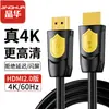 Jinghua Lightning Warehouse Department Store Servicio de Emparejamiento de Marcas de la Cadena de Suministro Servicio Postventa Selección de Súper Valor de 6 Tipos de Cables de Red No Blindados