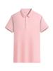 Camisa Polo de Algodón Fino de Gravedad 190g Elegante de Negocios Color Sólido Manga Corta Cuello Solapa Soporta Impresión Bordada Aberturas Laterales