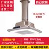 Lámpara para fumar de máquina de mahjong artefacto de extracción de humo para sala de mahjong purificador de aire de candelabro elevable lámpara exterior de fila recta