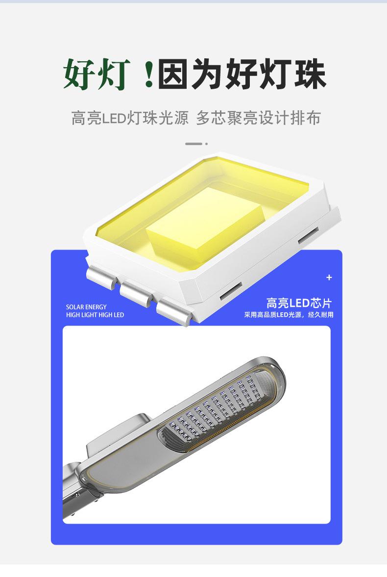 路灯_05