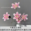 Flores Artificiais Rosas para Decoração de Cena de Casamento, Orquídeas Borboleta Falsas, Folhagem para Decoração de Casa