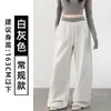 Pantalones Deportivos Negros para Mujer Otoño 2026 Nuevo Estilo Petite Cintura Alta Sueltos Patchwork Casual Rectos Pierna Ancha