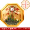 Ornatos de Pendurar da Cidade de Shanhai com Borda Dourada em Estoque do Fabricante, Decorações Internas para Porta de Shanhai Sol e Lua, Artesanato Decorativo de Mapa de Shanhai