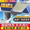 Nueva luz de jardín para exteriores del hogar alimentada por energía solar, iluminación ultra brillante tipo split, farola impermeable de alta potencia para zonas rurales