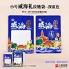 Nueva Bolsa de Empaque con Cierre Autocierre para Mariscos Especiales de Weihai Bolsa General para Snacks de Mariscos