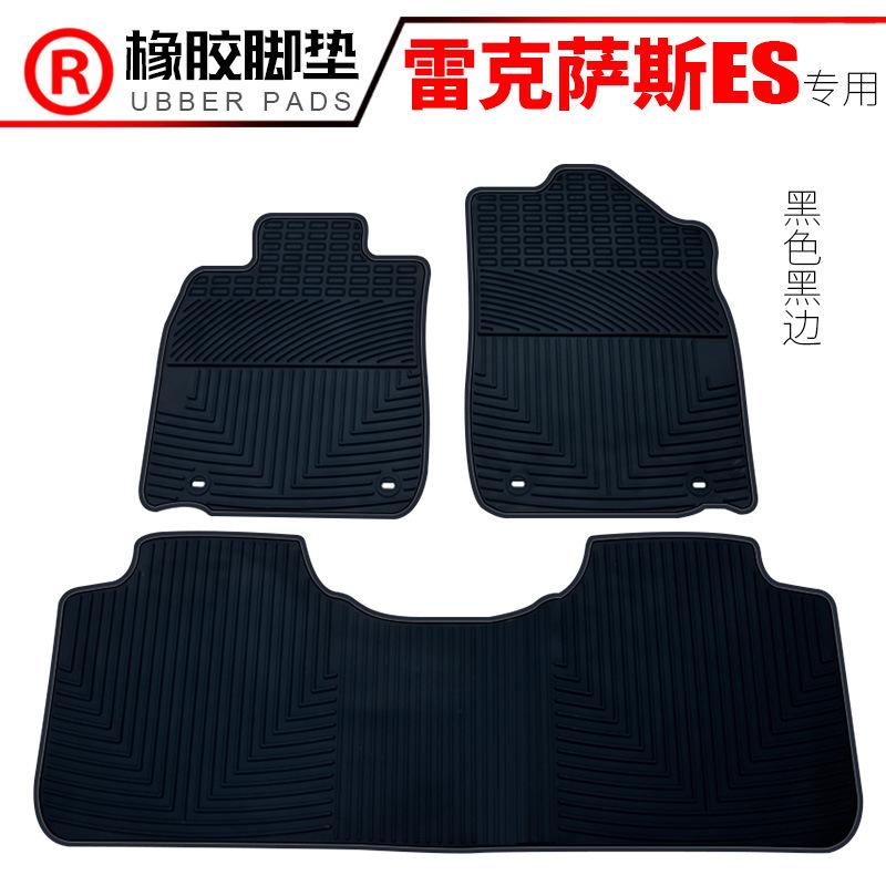 08-19款雷克萨斯ES 黑黑