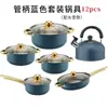 Juego de Utensilios de Cocina Antiadherentes Coloridos de Acero Inoxidable para Exportación 12 Piezas con Mangos Chapados en Oro, Olla para Sopa, Juego de Sartenes, Utensilios de Cocina, Vaporera