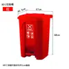 Lixeira Comercial Operada por Pedal F& para Separação de Lixo Grande Cozinha Restaurante Vermelho Azul Verde Cinza Exterior 100L com Tampa