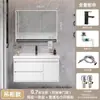 Conjunto de lavatório integrado de cerâmica em madeira maciça multicamadas para banheiro, lavatório minimalista moderno, gabinete de banheiro inteligente
