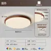 Lámpara de Dormitorio, Lámpara de Estudio, Lámpara de Techo, Moderna Simple Minimalista Creativa Color Nogal Protección Ocular Lámpara de Espectro Completo
