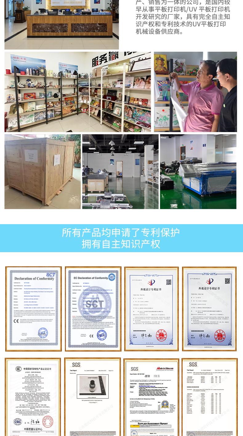 高速食品详情_09