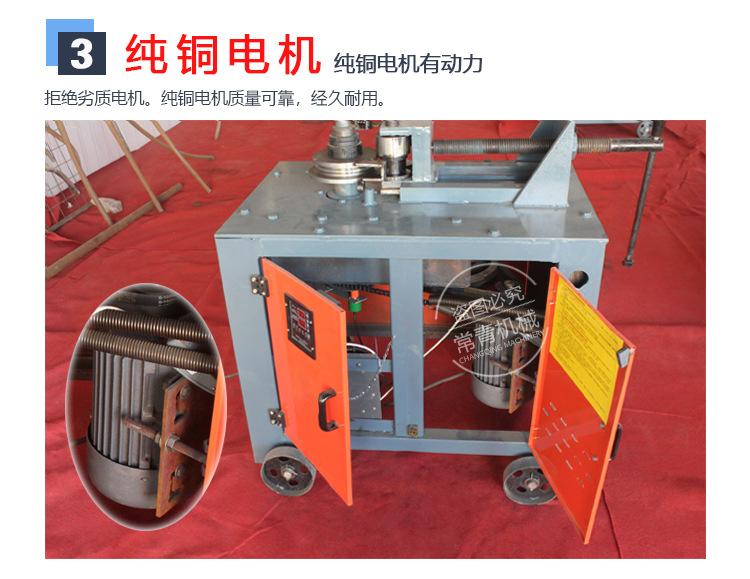 2019无违禁词版全自动数控液压平台弯管机详情页_11