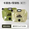 Bolsa de agua plegable para exteriores, portátil, gran capacidad, engrosada, adecuada para acampar, uso en coche, cubo de agua de plástico, bolsa de almacenamiento de agua para conciertos y festivales de música