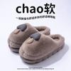 Pantuflas de Algodón para Mujer Otoño e Invierno con Forro Polar Cálidas Antideslizantes Suela Gruesa Pareja Hogar Interior Pantuflas Maomao de Hongo para Hombre