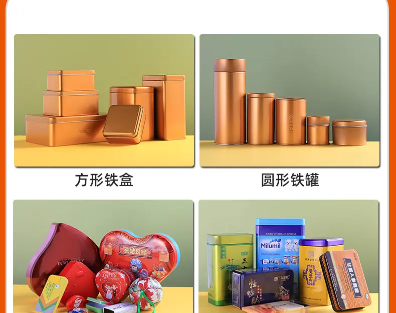 oyks茶叶罐详情页_07