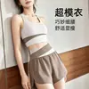 Conjunto Deportivo de Fitness para Mujer Bloque de Color Patchwork Camiseta sin Mangas Shorts Anti-exposición con Almohadillas en el Pecho Yoga Running Conjunto de Dos Piezas