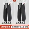 Pantalones de Chándal Retro Americanos para Hombre Otoño Negro Primavera/Otoño Japonés Pantalones de Hombre Sueltos Casuales Largos para Hombre