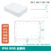 Caja de Plástico Carcasa de Fuente de Alimentación para Monitoreo Exterior Caja ABS Caja de Terminales Caja de Conexiones Carcasa de Batería de Litio Caja Enterrada