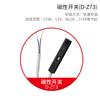 Interruptor Magnético Laize Cs1-F-M-U-J-G Sensor Magnético Cilíndrico D-A93/M9B/M9N Dos o Tres Cables