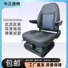 Vehículo de Ingeniería Cargador Excavadora Asiento Tractor Cuatrimoto Scooter de Movilidad Vehículo Eléctrico Asiento con Absorción de Impactos Vehículo de Recreación