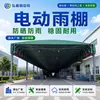 Toldo Retráctil Móvil Grande para Cobertizo de Almacén de Empuje y Tracción Eléctrica de Fábrica, Cobertizo Exterior para Cancha de Baloncesto, Toldo Telescópico