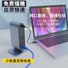 Extensor vertical de escritorio 12 en 1 multi-interfaz para estación de acoplamiento de laptop Huawei Apple