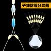 Tenedor de sublínea de silicona antienrollamiento frijoles espaciales frijoles antienrollamiento doble gancho divisor gancho divisor accesorios de pesca Taobao