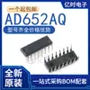 Nuevo Original DIP-16 AD588AQ 652BQ 688JQ 7501SQ 7503 96687