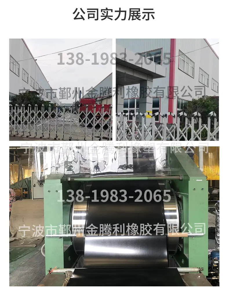 鄞州金腾详情_03(1).jpg