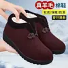Nuevos Zapatos de Algodón Gruesos y Cálidos de Invierno 2025 para Madres, Antideslizantes, Cómodos y de Suela Suave, Zapatos de Algodón de Invierno del Noreste para Personas Mayores y Abuelas