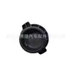 Adecuado para Hyundai Sonata K5 Tapa Selladora de la Botella de Agua Auxiliar del Tanque de Agua 25441B1000 25441S1000