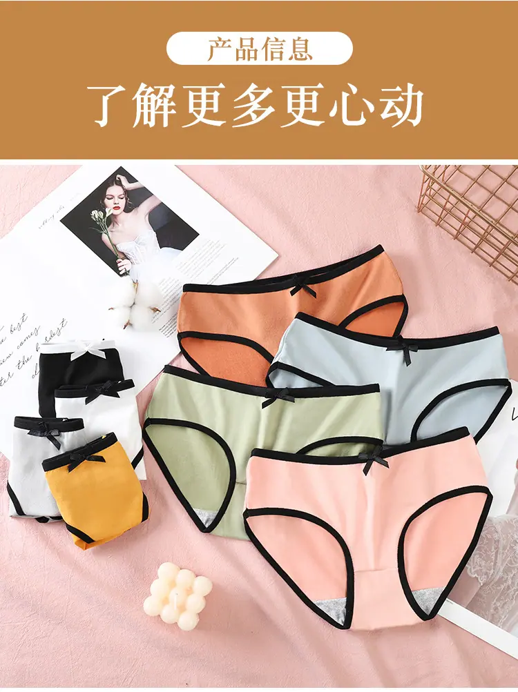 内裤01_10.jpg
