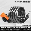 Candado para Bicicleta, Motocicleta, Bicicleta, Triciclo, Cable de Acero Trenzado Universal, Núcleo de Candado de Hoja, Llave, Candado de Anillo de Cuero