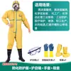 Vestuário de Proteção para Ranhuramento Hidrelétrico Vestuário de Proteção Química Roupa de Trabalho Resistente a Ácidos e Alcalis Corpo Inteiro À Prova de Poeira Pintura com Spray Químico Venenosos Outros