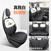 Capa de Assento Mini Panda Almofada de Assento Abrangente 25 Estilos Capa de Assento Kart Knight Capa de Assento Especial Mini Decoração de Interior de Carro