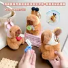 Novo Chaveiro de Pelúcia Capivara Divertido de Puxar e Vibrar, Presente para Bolsa Alívio de Estresse
