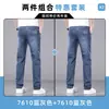 Calça Jeans Masculina 2026 Nova Solta Reta Marca Americana Tendência Verão Fina Alta Qualidade Stretch Casual Longa