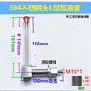 Reductor tipo L visor de aceite tubular cabeza de acero inoxidable 304 tubo de llenado de aceite de plástico tubo de aceite doblado indicador de nivel de aceite 2-4 M8-20