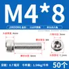 Tornillos de Acero Inoxidable 316 de Cabeza Hexagonal Allen, Tornillos Extendidos, Tornillos de Cabeza Cilíndrica, Pernos de Cabeza Cóncava M4M8M10M12M16