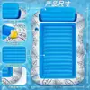 Stock Listo del Fabricante Flotador de Agua Inflable de PVC Transfronterizo, Cama Flotante Inflable Individual/Doble, Juguetes Inflables de Exterior para el Verano