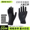Guantes de Jardín Antideslizantes Recubiertos de Látex Hechos a Medida Poliéster Negro de Calibre 15 Transpirables Mate Guantes Protectores