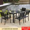 Mesas y Sillas de Plástico-Madera para Exteriores, Muebles para Cafetería al Aire Libre en el Patio, Muebles de Madera Anticorrosión para Terraza, Fábrica de Mesas y Sillas de Ocio para Balcón