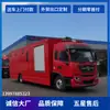 Camión de Ducha Móvil Dongfeng Tianjin, Camión de Baño para Trabajos al Aire Libre, Camión de Soporte Logístico, Camión de Ducha Grande