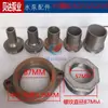 Accesorios de conexión para bomba de agua salida de bomba sumergible 2/3/4 pulgadas grande a pequeño gran yuan bomba de aguas residuales tipo conexión directa brida de dos agujeros