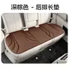 Cojín para Asiento de Coche Juego de Tres Piezas/Asiento Individual Universal para Todas las Estaciones en Stock, Cojín de Asiento Cuadrado de Algas Marinas para Asiento Individual Delantero de Coche