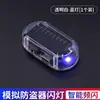 Luz Solar Anti-Roubo para Carro Luz de Advertência Piscante Sem Modificação de Fiação Indução Simulada LED Luz de Alarme Anti-Roubo Simulada