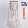 Pantalones de maternidad Xiyue al por mayor, nuevos, de algodón seda helada, para primavera, ajustables para mujeres embarazadas, usables en exteriores, pantalones para casa