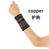 Protector Deportivo Protector de Rodilla de Cinco Piezas Protector de Codo Protector de Tobillo Protector de Muñeca Protector de Palma Protector de Fibra de Cobre Correr Baloncesto