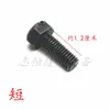 Partes de Máquina de Coser de Alta Velocidad 8B 8B Porta-canilla Tornillo de Fijación Engranaje de Máquina de Coser de Alta Velocidad Tornillo de Mesa Cremallera de Base de Máquina de Coser Tornillo de Cremallera