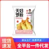 TempuraTodo hogar tiene harina para tempura, rebozador de verduras japonés, rebozador de pollo, rebozador de camarones, almidón al por mayor